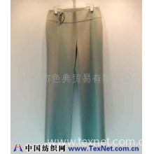 广州市色典贸易有限公司 -长裤